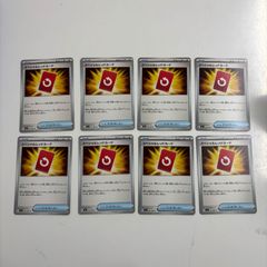 ポケモンカード SR ノーマル スペシャルレッドカード まとめ売り