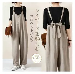 オールインワン サロペット パンツ レディース 大人 サロペットパンツ パンツドレス オーバーサイズ オーバーオール ワイドパンツ ガウチョパンツ コーデ カジュアル おしゃれ ロング丈 ノースリーブ ゆったり 送料無料 weixz316