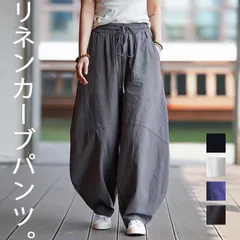 カーブパンツ レディース メンズ ユニセックス 春夏 リネンパンツ コクーン ワイド ウエストゴム リボン付き ポケット 無地 ゆる ロングパンツ イージーパンツ weixz325