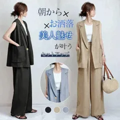 セットアップレディース春 オフィスセット夏 大人きれいめ テーラードジャケット袖なし コート春夏 チュニック丈 ロングパンツ ワイドパンツ 長ズボン 40代50代 weixz328