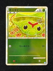 ポケモンカード キャタピー ○ L1 001/070 レジェンド ミラー - メルカリ