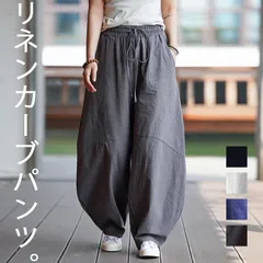 カーブパンツ レディース メンズ ユニセックス 春夏 リネンパンツ コクーン ワイド ウエストゴム リボン付き ポケット 無地 ゆる ロングパンツ イージーパンツ weixz325