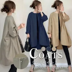 コート レディース 春 ライトアウター 長袖 ノーカラー チュニック 前後差 ファスナー付き カーディガン 羽織り 大人きれいめ オフィスカジュアル 体型カバー weixz330