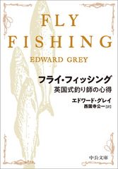 バスのフライフィッシング入門 - メルカリ