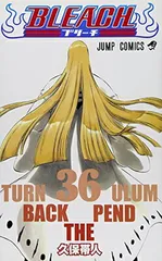 2026年最新】BLEACH 36 集英社久保帯人の人気アイテム - メルカリ