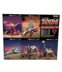 ゾイド ZOIDS ヘリックメモリアルボックス1983 - メルカリ
