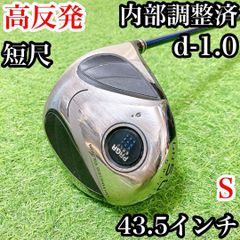 55. 短尺ドライバー 43.5インチ バランス調整済 ヤマハ - メルカリ