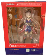 美品 マックスファクトリー figma 437 Fate Grand Order セイバー 宮本武蔵 フィギュア