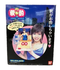 2026年最新】釈由美子 お酌の人気アイテム - メルカリ