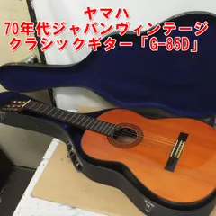 ヤマハ　ギターG-85D ヤマハ G-85D YAMAHA クラシックギター ギター 楽器 Yamaha - メルカリ