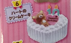 リーメント リラックマバースデーケーキ 6.ハートのクリームケーキ