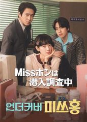 韓国ドラマ】四季の春～恋めぐる僕らの季節～ 全話 DVD [並行輸入品