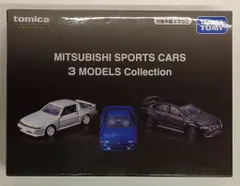 タカラトミー トミカプレミアム/3台セット MITSUBISHI SPORTS CARS 3 MODELS Collection