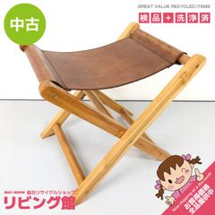 ビンテージ ニーチェアX オットマン キャメル キャンバス 折りたたみ