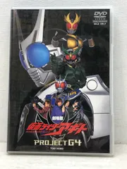 仮面ライダーアギト DVD Amazon.com: 仮面ライダーアギト PROJECT G4 ディレクターズ・カット版