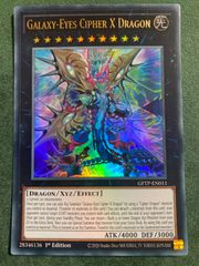 北米版】神騎セイントレア 英語 1st SECE ウルトラ - メルカリ