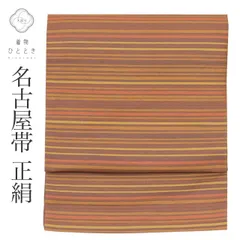 龍文堂造 ゴム帯芯 【公式通販】