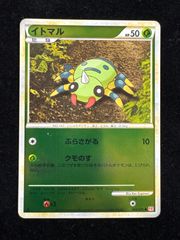 イトマル C S10b Pokémon GO 006/071 メタモン - メルカリ