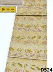一乃倉オリジナル 袋帯 動物 鳥 正絹 六通 D085 - メルカリ