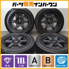 RAYS CARVING Stark MS 15×6.5J +35 - メルカリ