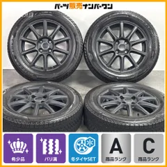 【希少サイズ】エコフォルム 15in 5J+39 5.5J+38 ブリヂストン ブリザック VRX3 165/65R15 185/60R15 トゥインゴ フォーフォー フォーツーのサムネイル