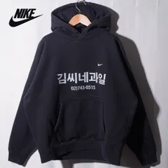 非売品 ナイキ NIKE パーカー XXL ブラック ヘビーウエイト ロゴ刺繍 ストリート 2XL オーバーサイズ ビッグシルエット 古着 XXX