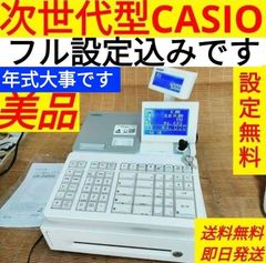カシオレジスターSR-S4000-EX-20SE 440940 - メルカリ