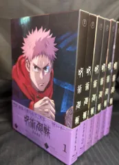 アニメBlu-ray 呪術廻戦 渋谷事変 全6巻 セット