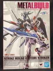 BANDAI SPIRITS METAL BUILD 機動戦士ガンダムSEED ストライクルージュ オオトリ装備