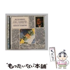 エソテリック ESOTERIC SACD］ブルックナー 交響曲第8番 - メルカリ
