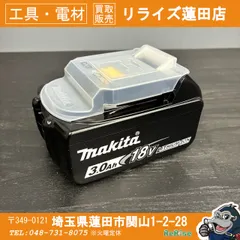 2026年最新】BL1840B マキタ18V 4.0Ahの人気アイテム - メルカリ