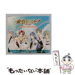 コンフォート80 ST グレード ケージ カワイ kawai ジュピター うさぎ