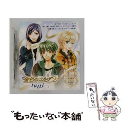 capita DOA 21-22 148 けんごさん - メルカリ