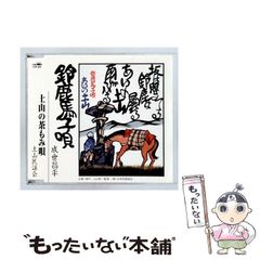 新品未使用。山崎12年、響JHカートン 各10枚 - メルカリ