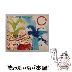 佐藤継雄 『ひっそりさいて〜 』 真作 墨彩，短冊，印，額装 美品