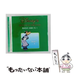 2026年最新】world of english basic abcsの人気アイテム - メルカリ