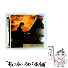 【中古】 [POCL5024] ショパン:ワルツ全集 / ヴラディーミル・アシュケナージ / LONDON