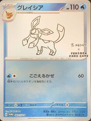 グレイシア：YU NAGABA × ポケモンカードゲーム PROMO SV-P… - メルカリ