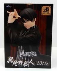 タイトー 28fig 桃源暗鬼 無陀野無人