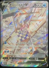 拡張パックスペースジャグラー オリジンパルキアv 【071/067 - メルカリ