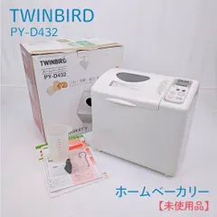 2026年最新】PY-D432の人気アイテム - メルカリ 2026年最新】PY-D432の人気アイテム - メルカリ