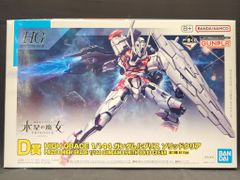 BANDAI SPIRITS 이치 반 쿠지 기동 전사 건담 건프라 2023 D상 HG 건담 무블리스 솔리드 클리어