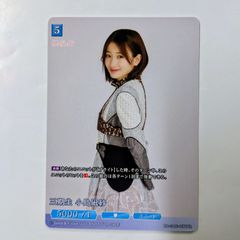 櫻坂46 ビルディバイド テリトリーカード プロモ 大園玲 二期生 大園玲 プロモ 櫻坂46 ビルディバイド ブライト - メルカリ