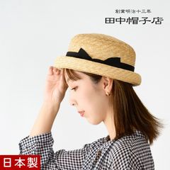 田中帽子店 Berka(ベルカ)ストローハット 春夏57.5cm UK-H150 - メルカリ