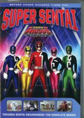 28 電磁戦隊メガレンジャー DVD コンプリートシリーズ 輸入盤 未開封 