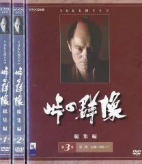 2026年最新】峠の群像 dvdの人気アイテム - メルカリ