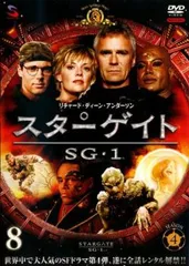 2026年最新】スターゲイトsg-1の人気アイテム - メルカリ