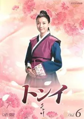 【訳あり】トンイ 6(第11話、第12話) ※ディスクのみ【洋画 中古 DVD】レンタル落ちのサムネイル