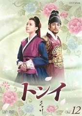 【訳あり】トンイ 12(第23話、第24話) ※ディスクのみ【洋画 中古 DVD】レンタル落ちのサムネイル