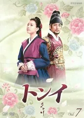 2026年最新】トンイ DVD 30の人気アイテム - メルカリ